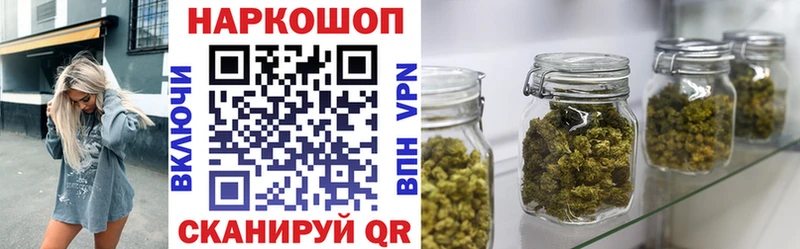 Магазин наркотиков Кулебаки ГАШИШ  Конопля  Меф 