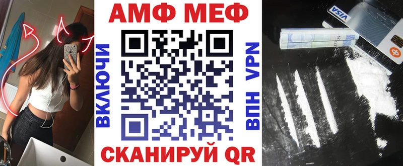 ОМГ ОМГ зеркало  Кулебаки  Амфетамин Premium 