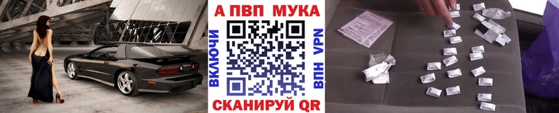 APVP СК КРИС Кулебаки