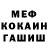 КЕТАМИН VHQ KadMonster