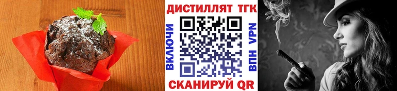 блэк спрут зеркало  купить закладку  Кулебаки  Печенье с ТГК конопля 