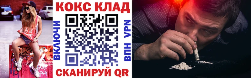 как найти закладки  блэк спрут   площадка Telegram  Кулебаки  Кокаин Fish Scale 