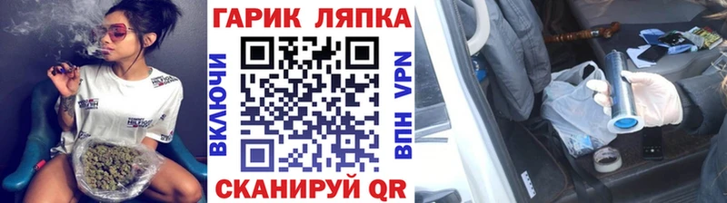 Гашиш ice o lator  Кулебаки 