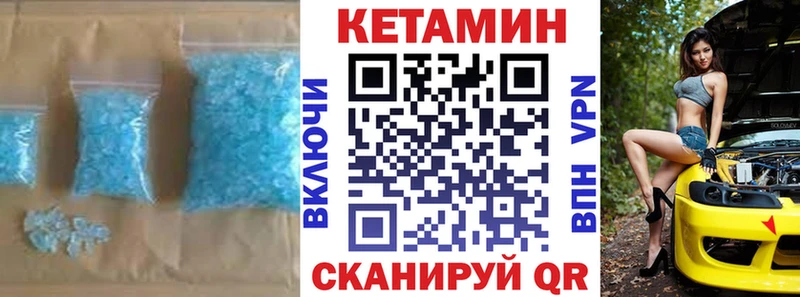 КЕТАМИН VHQ  darknet Telegram  Кулебаки 