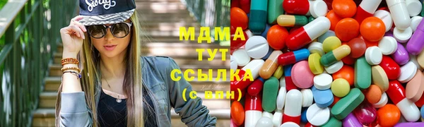соль ск Абинск