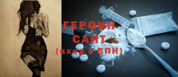 стафф Алексин