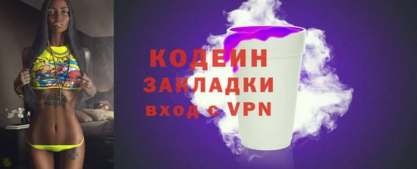 ALPHA PVP Пересвет