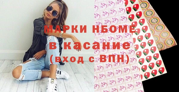 трава Абаза