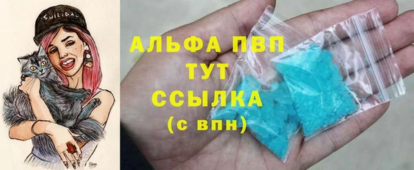 соль ск Абдулино