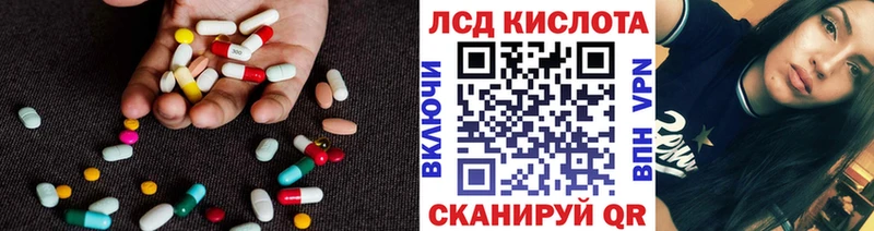 купить наркотик  Кулебаки  ЛСД экстази кислота 