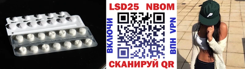 Лсд 25 экстази кислота Кулебаки
