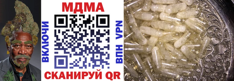 МДМА молли  Кулебаки 