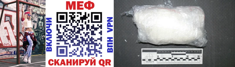 закладка  Кулебаки  МЕФ mephedrone 