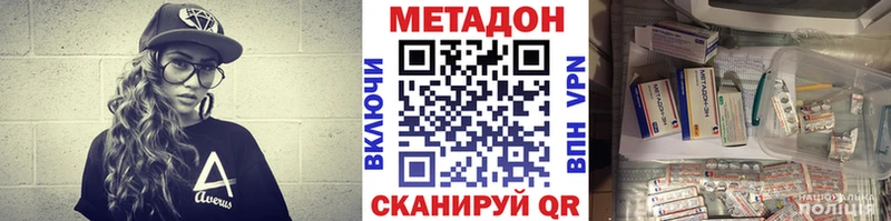 Метадон белоснежный Кулебаки