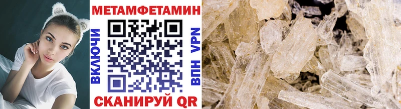shop официальный сайт  купить наркоту  Кулебаки  Первитин мет 