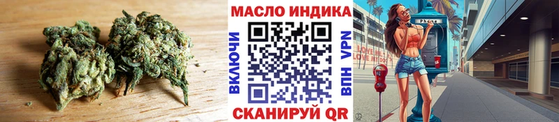 Дистиллят ТГК вейп  Кулебаки 